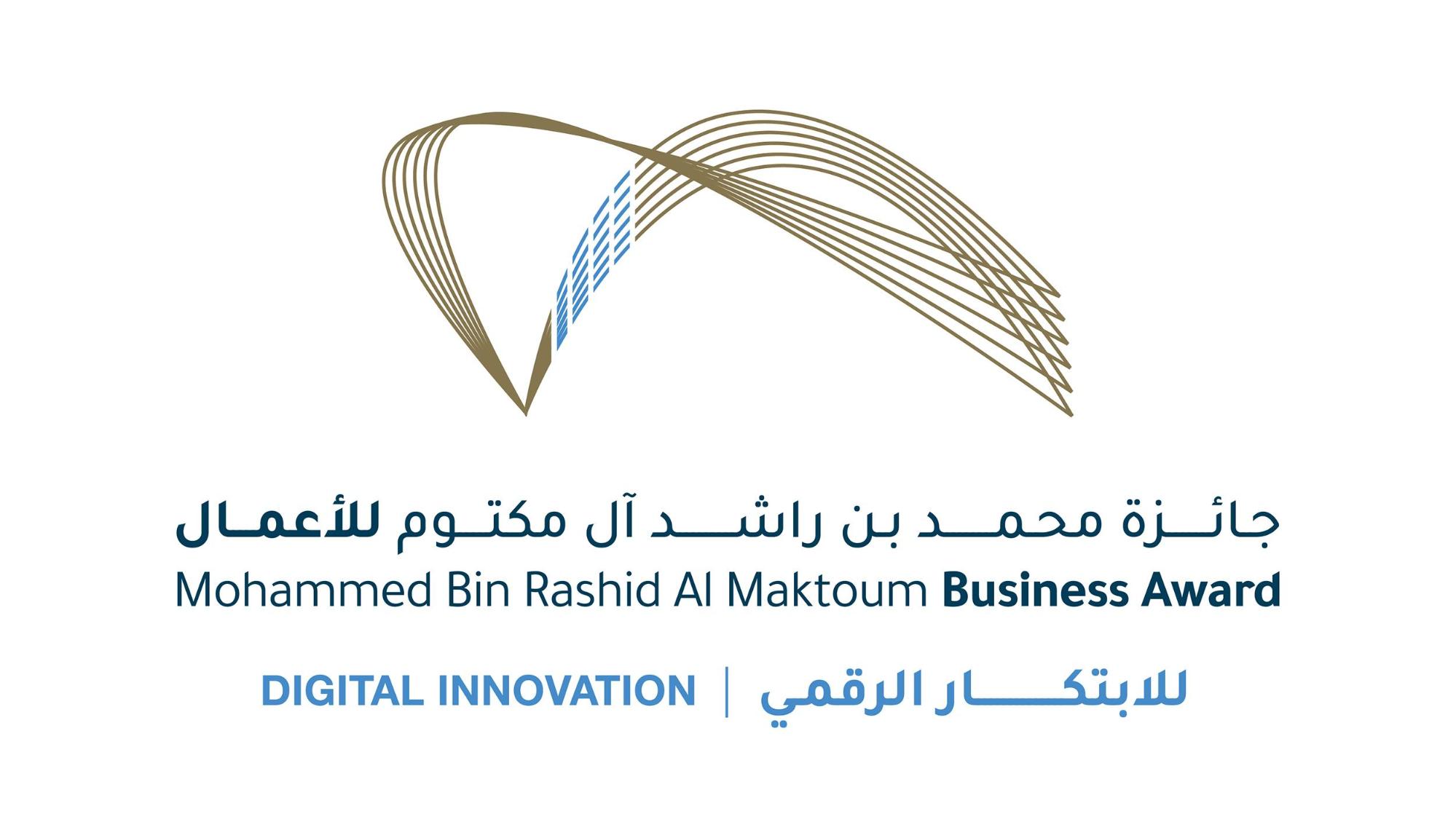 Digital Innovation Award