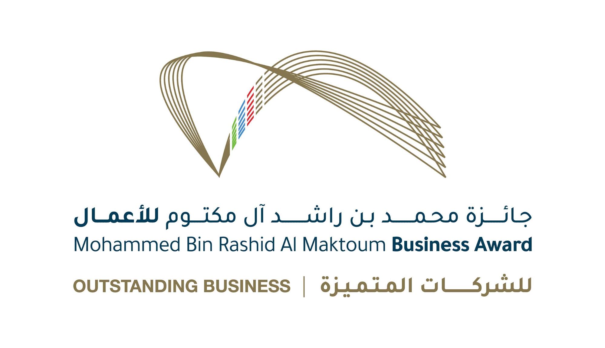Outstanding Business Award