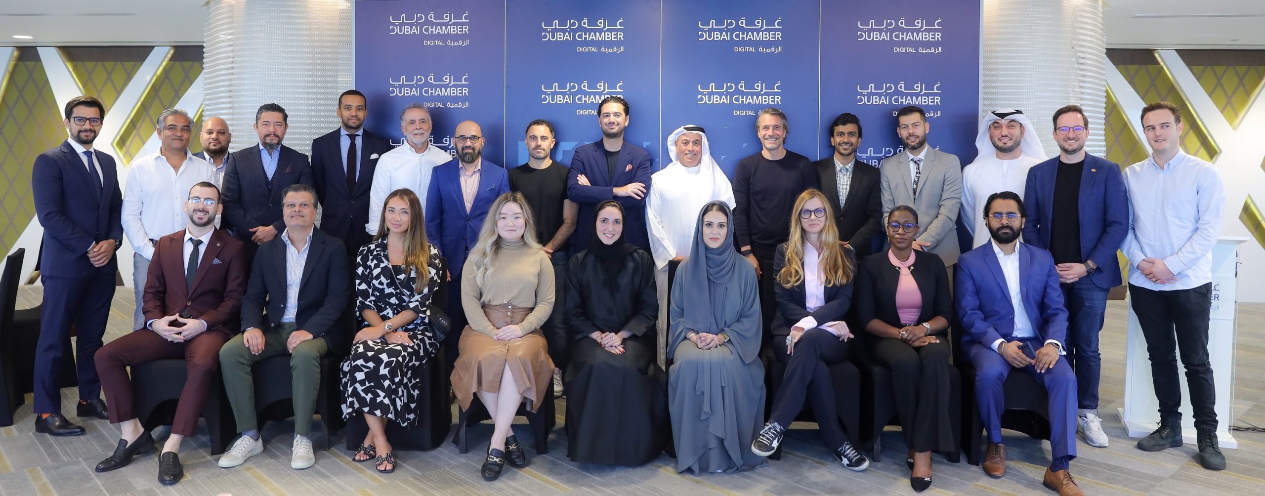 غرفة دبي للاقتصاد الرقمي تقود نقاشات معمقة حول الميتافيرس والعملات الرقمية