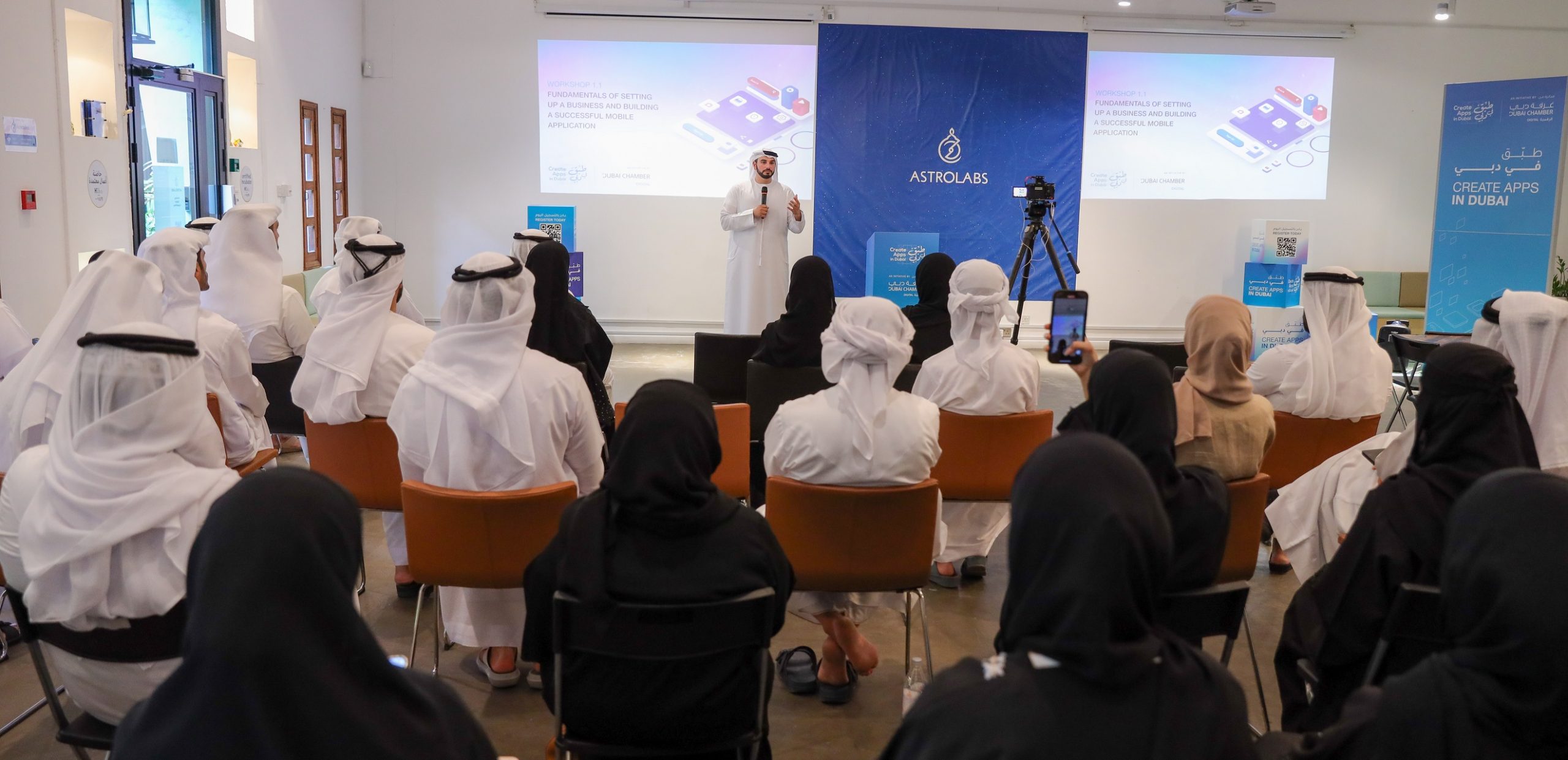 غرفة دبي للاقتصاد الرقمي تنظم ورشة عمل لتطوير قدرات المبرمجين الإماراتيين في إنشاء المشاريع التجارية وتطوير التطبيقات الذكية تحت مظلة مبادرة “طبّق في دبي”