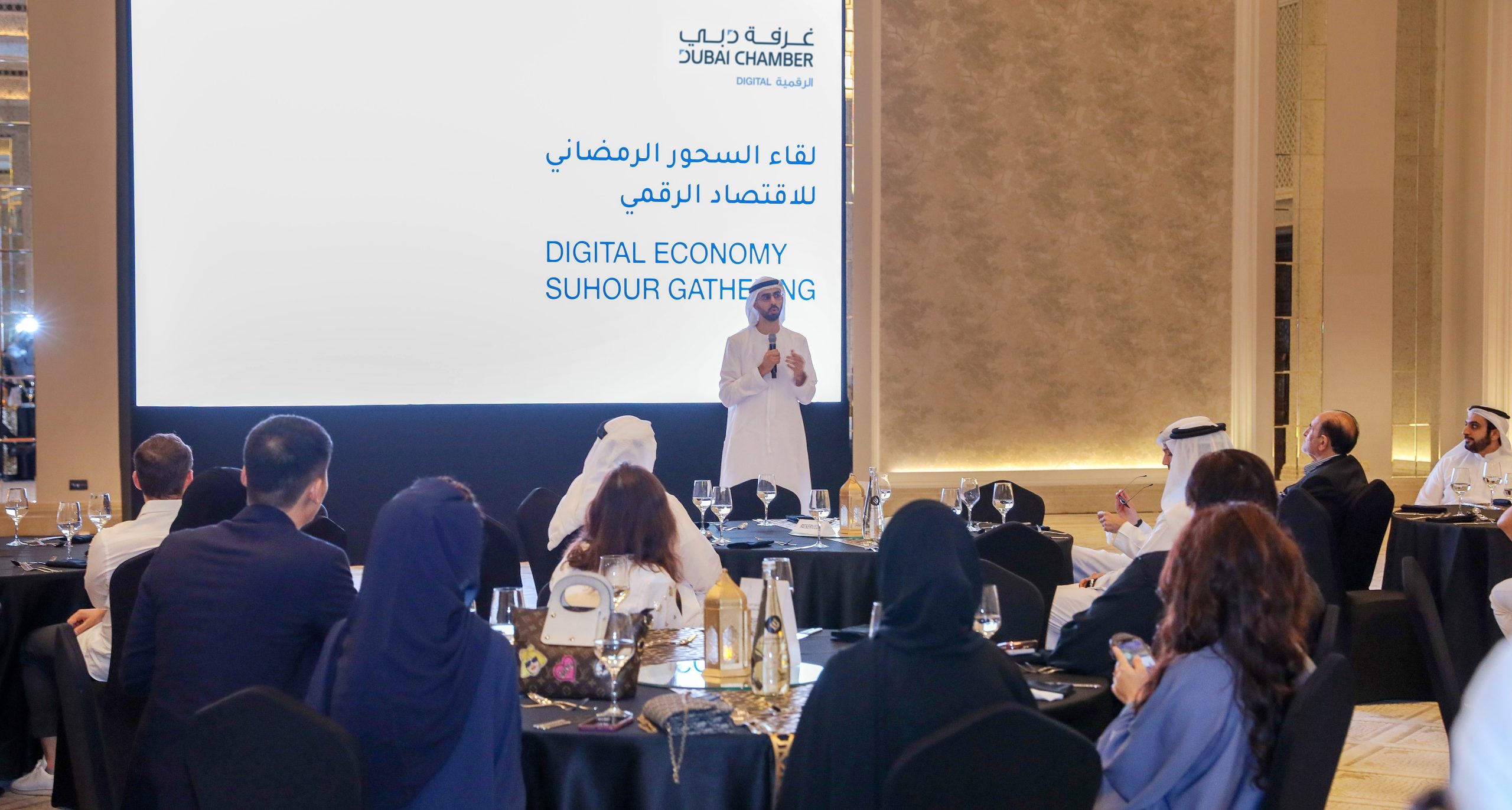 غرفة دبي للاقتصاد الرقمي تناقش تعزيز دور القطاع الخاص والتقنيات المتقدمة في النمو الاقتصادي